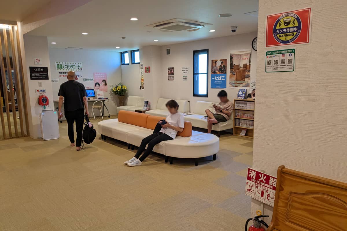 ヘルシースパサンロード