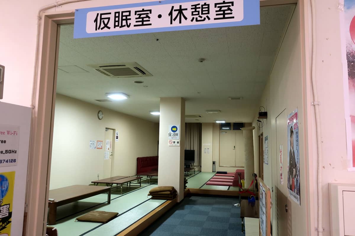 飛騨高山 ひだまりの湯 仮眠室