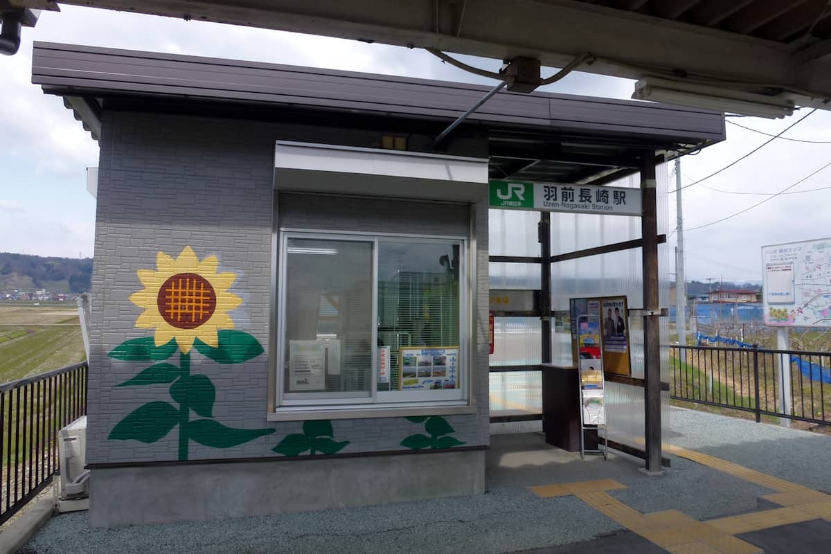 羽前長崎駅