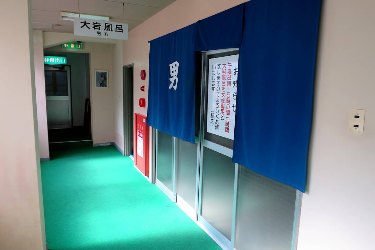 姫川温泉 朝日荘