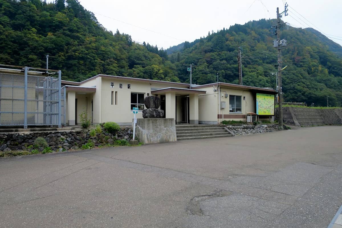 平岩駅