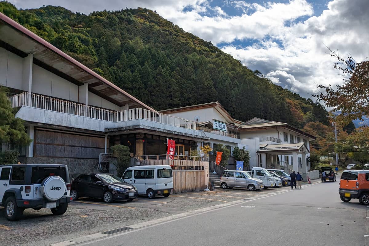 保科温泉