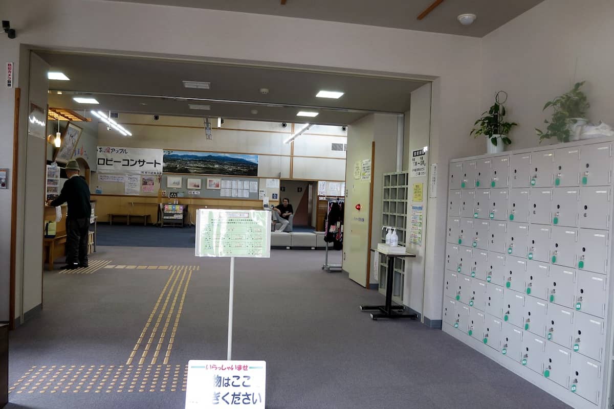 ほっ湯アップル