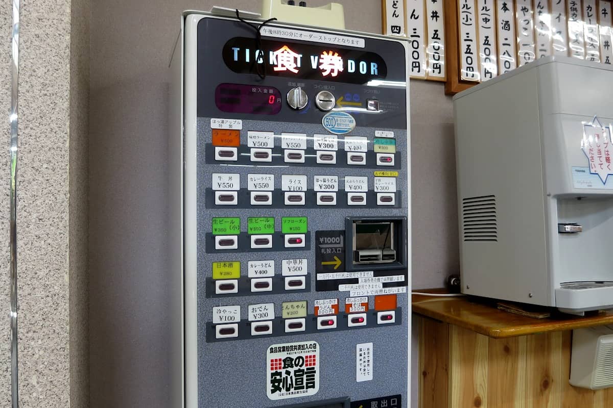 ほっ湯アップル