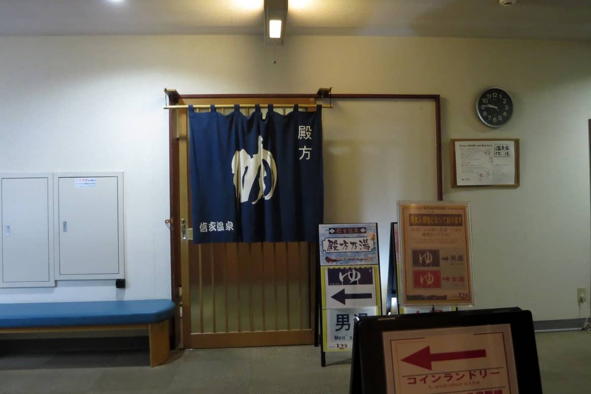 ホテル1-2-3甲府 信玄温泉