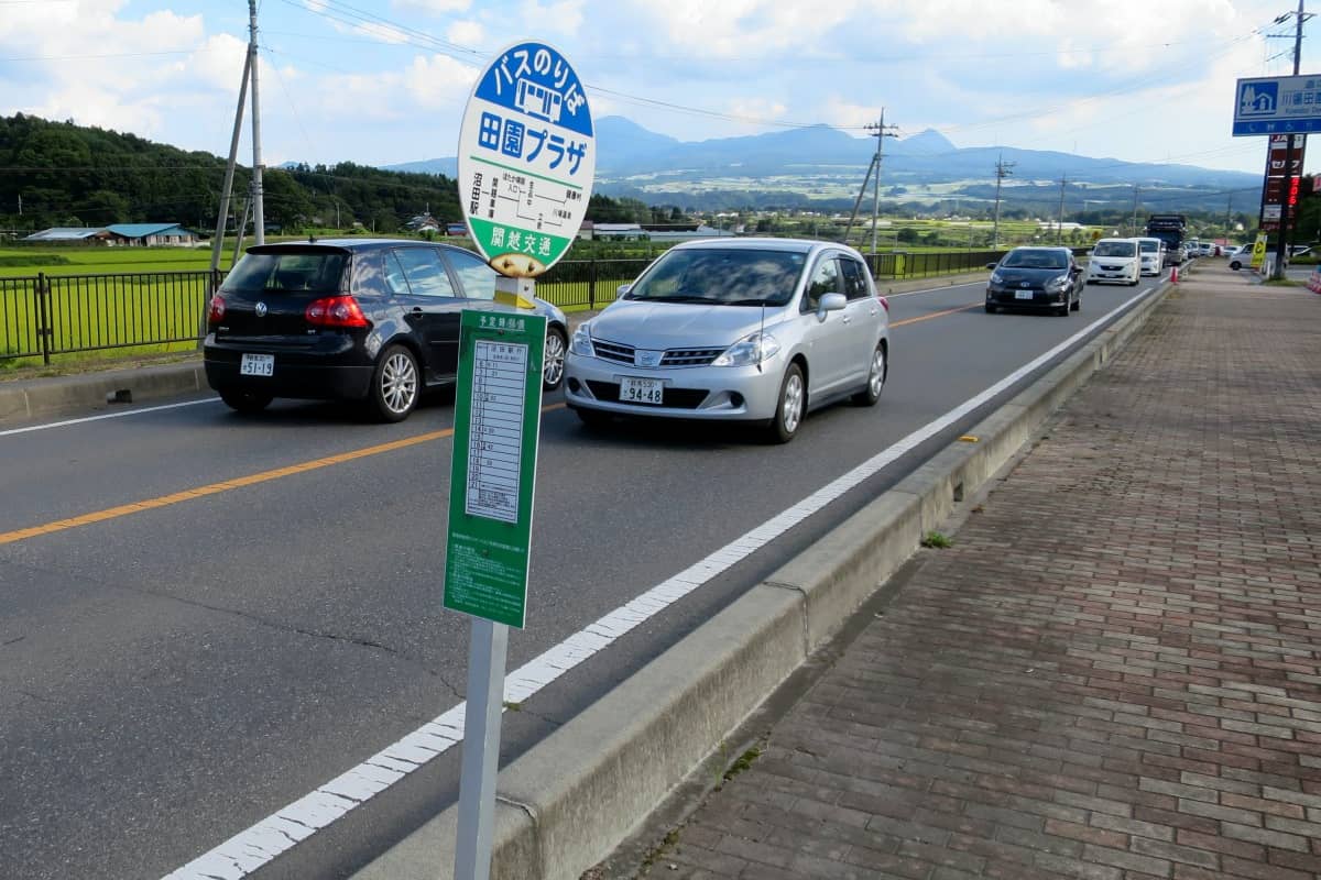 田園プラザ川場