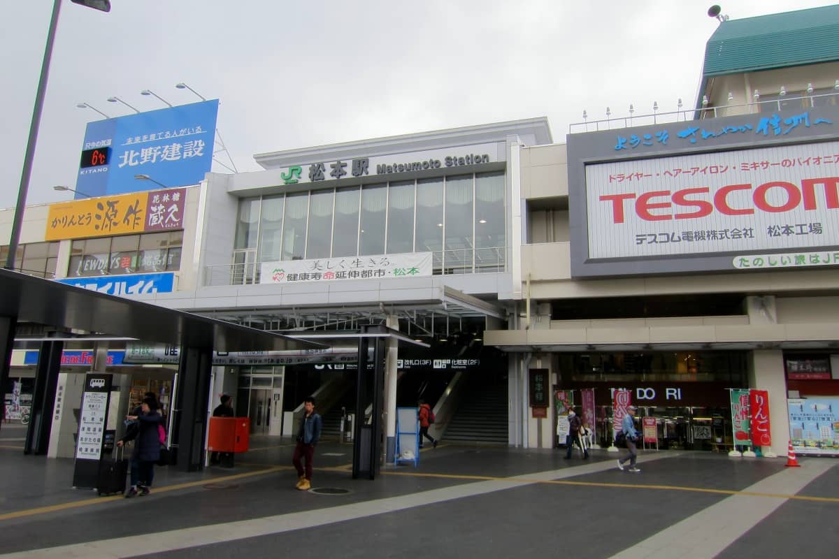 松本駅
