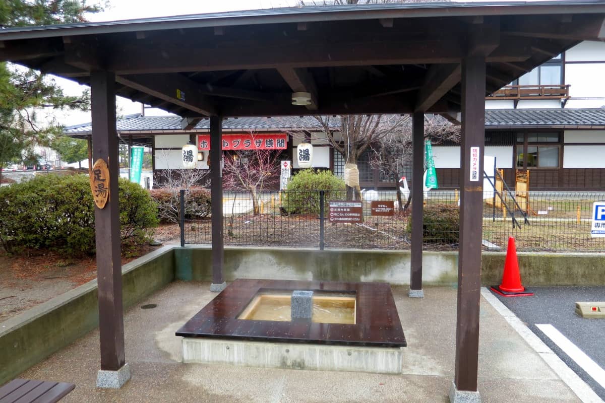 ホットプラザ浅間