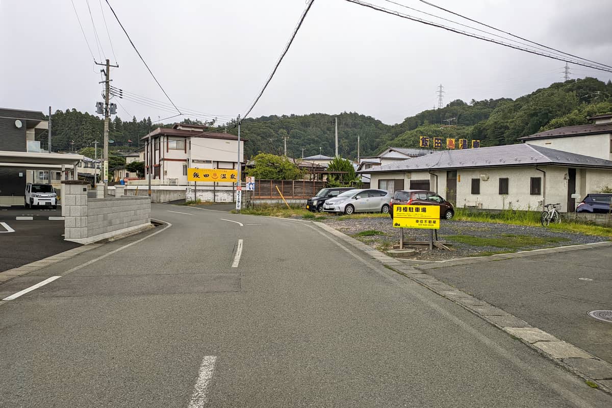 飯田温泉