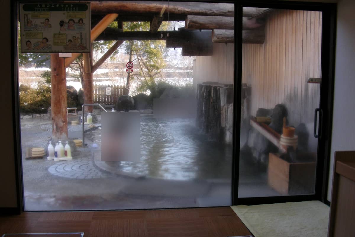 いいやま湯滝温泉