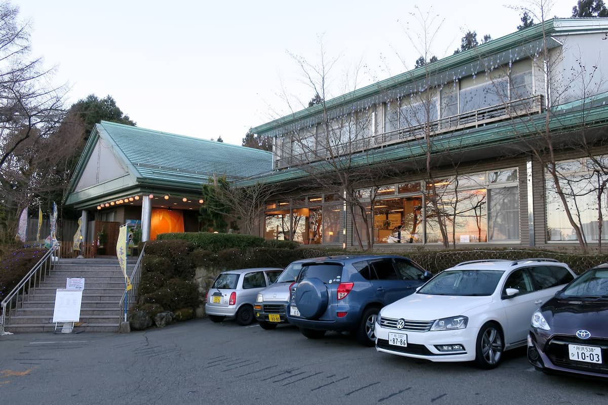 黄金の湯館