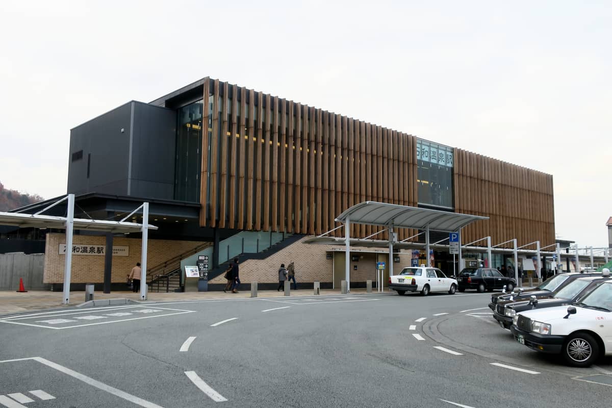 石和温泉駅