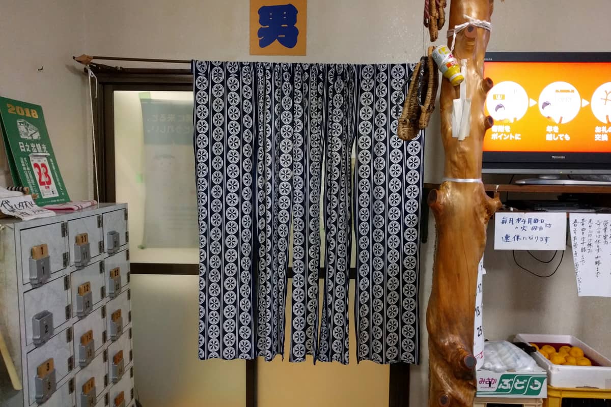 石和温泉公衆浴場