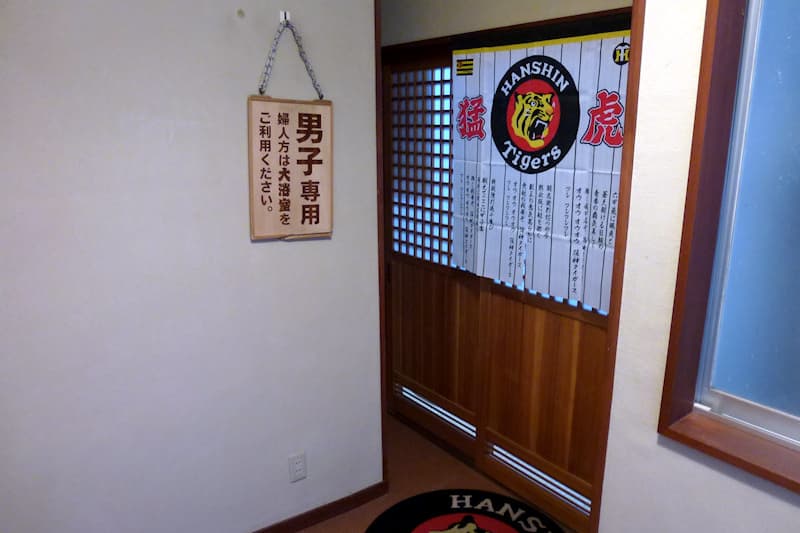 東鳴子温泉 いさぜん旅館