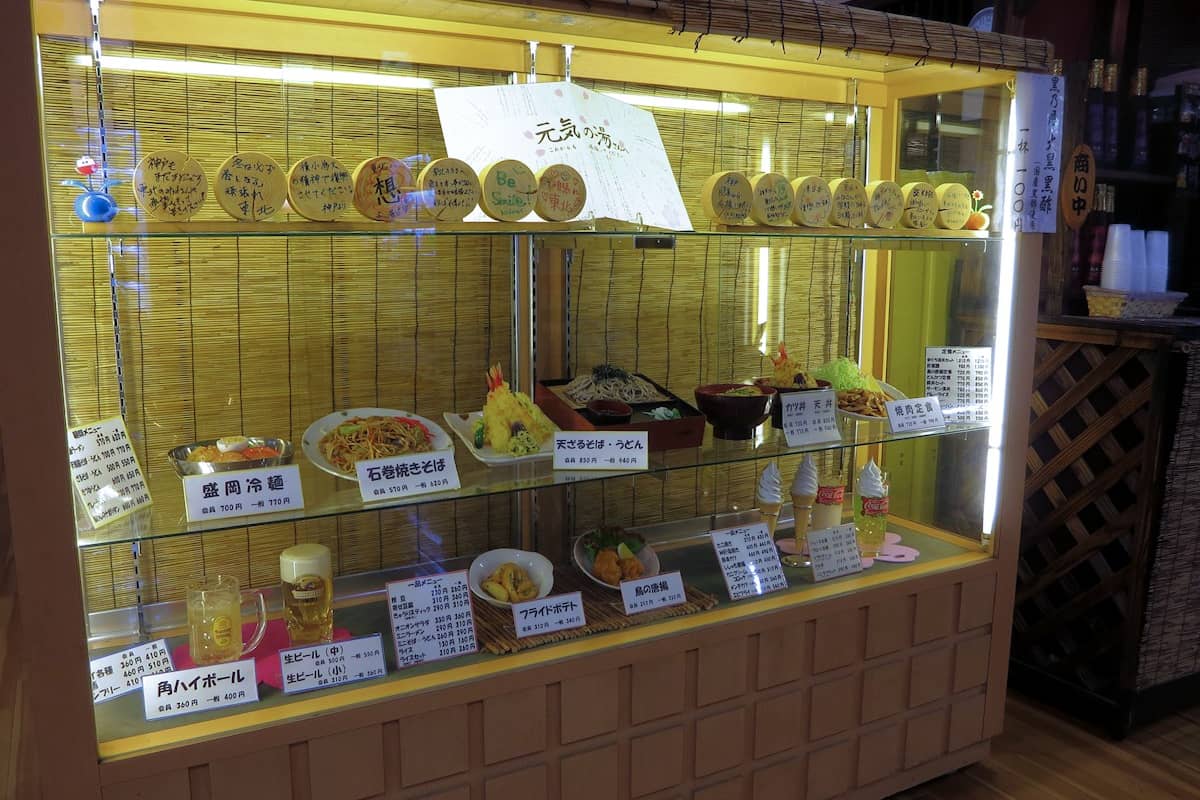 石巻天然温泉元湯 元気の湯