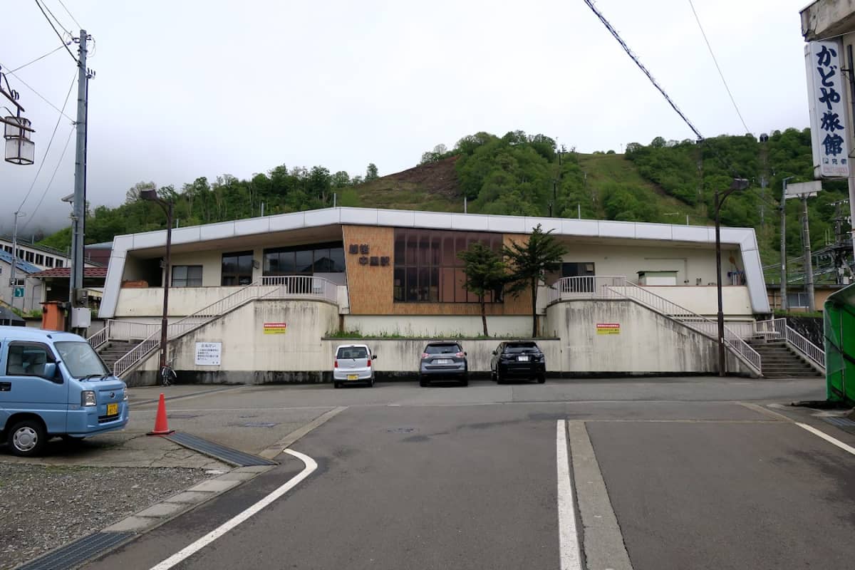 越後中里駅
