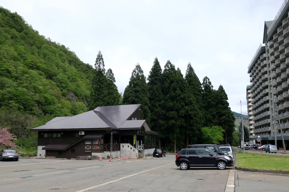 土樽共同浴場 岩の湯