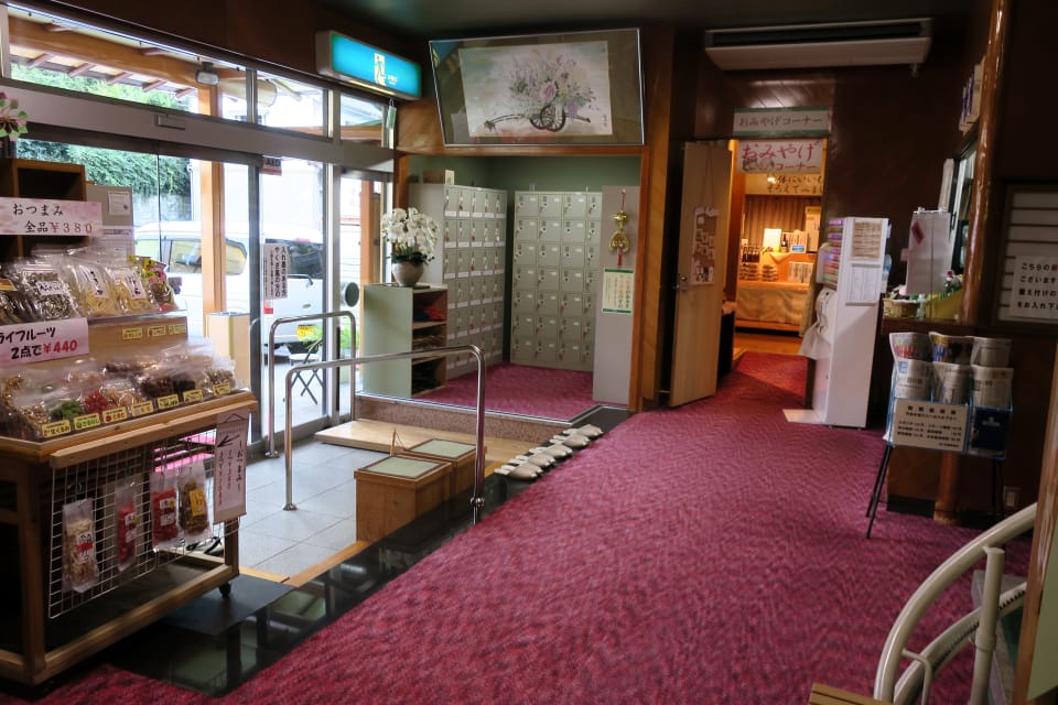 伊豆長岡温泉 弘法の湯 本店