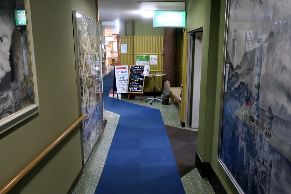 伊豆長岡温泉 弘法の湯 本店