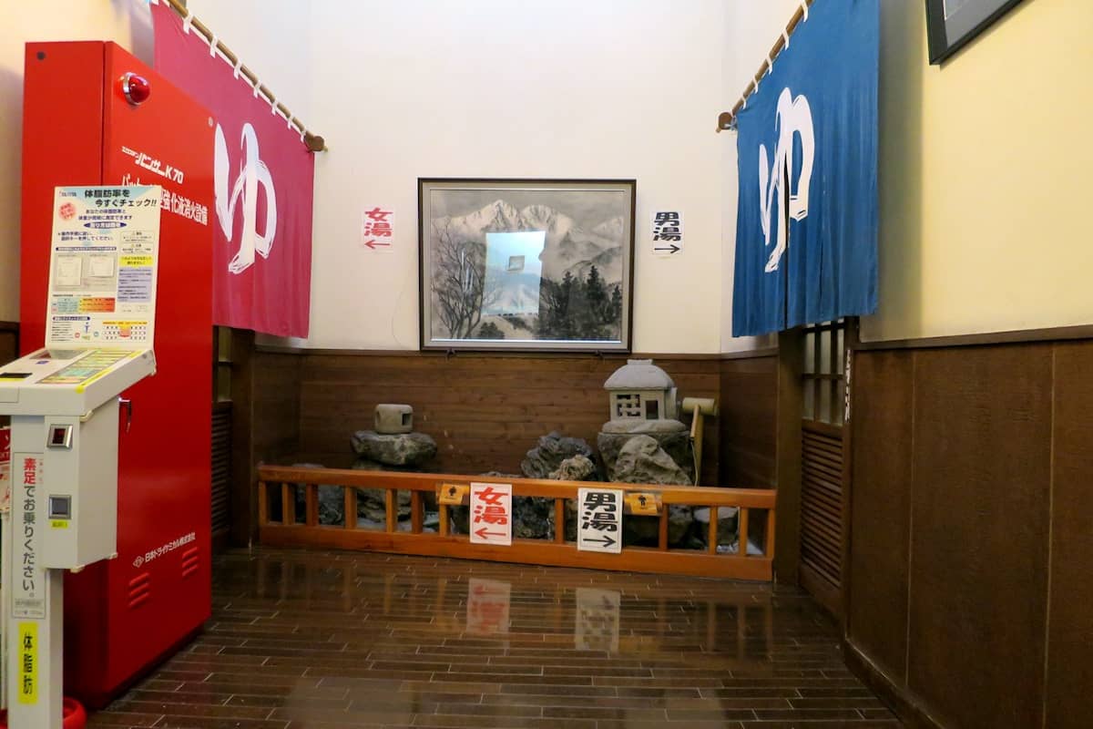 白馬かたくり温泉 十郎の湯