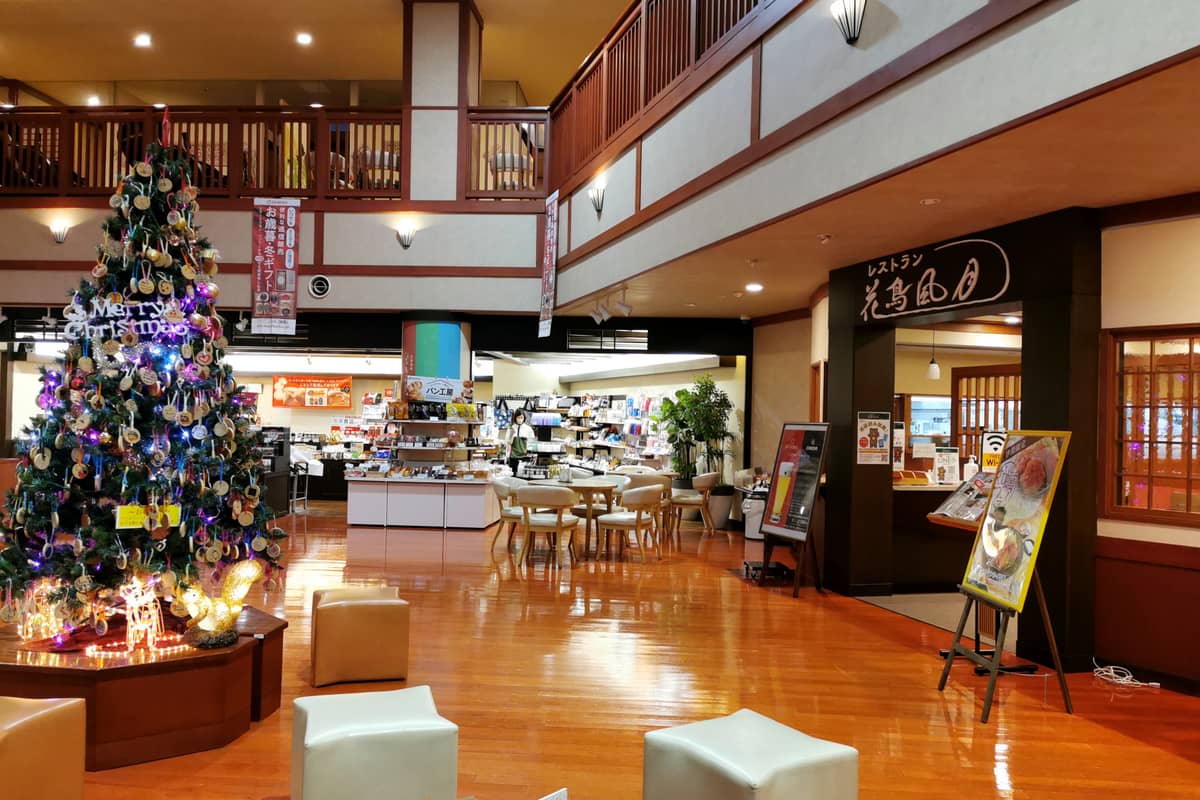 天然温泉 花鳥風月