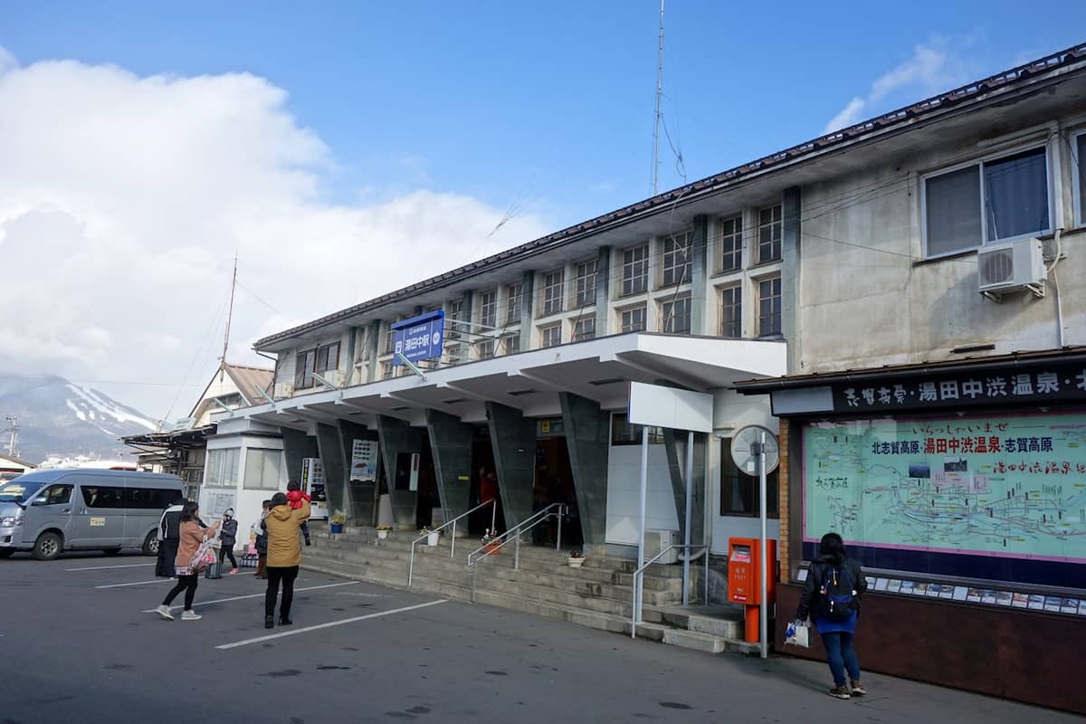 湯田中駅