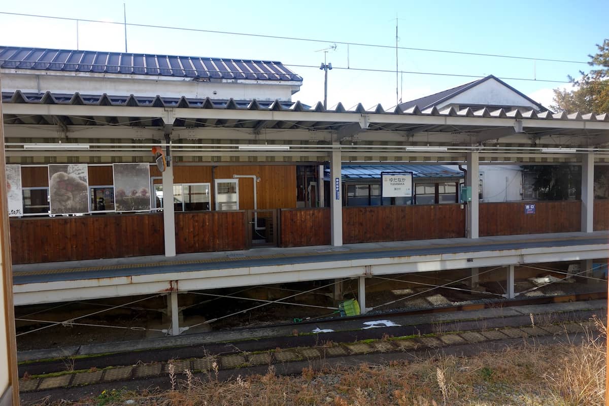 湯田中駅前温泉 楓の湯