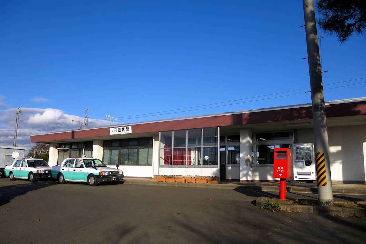 田尻駅
