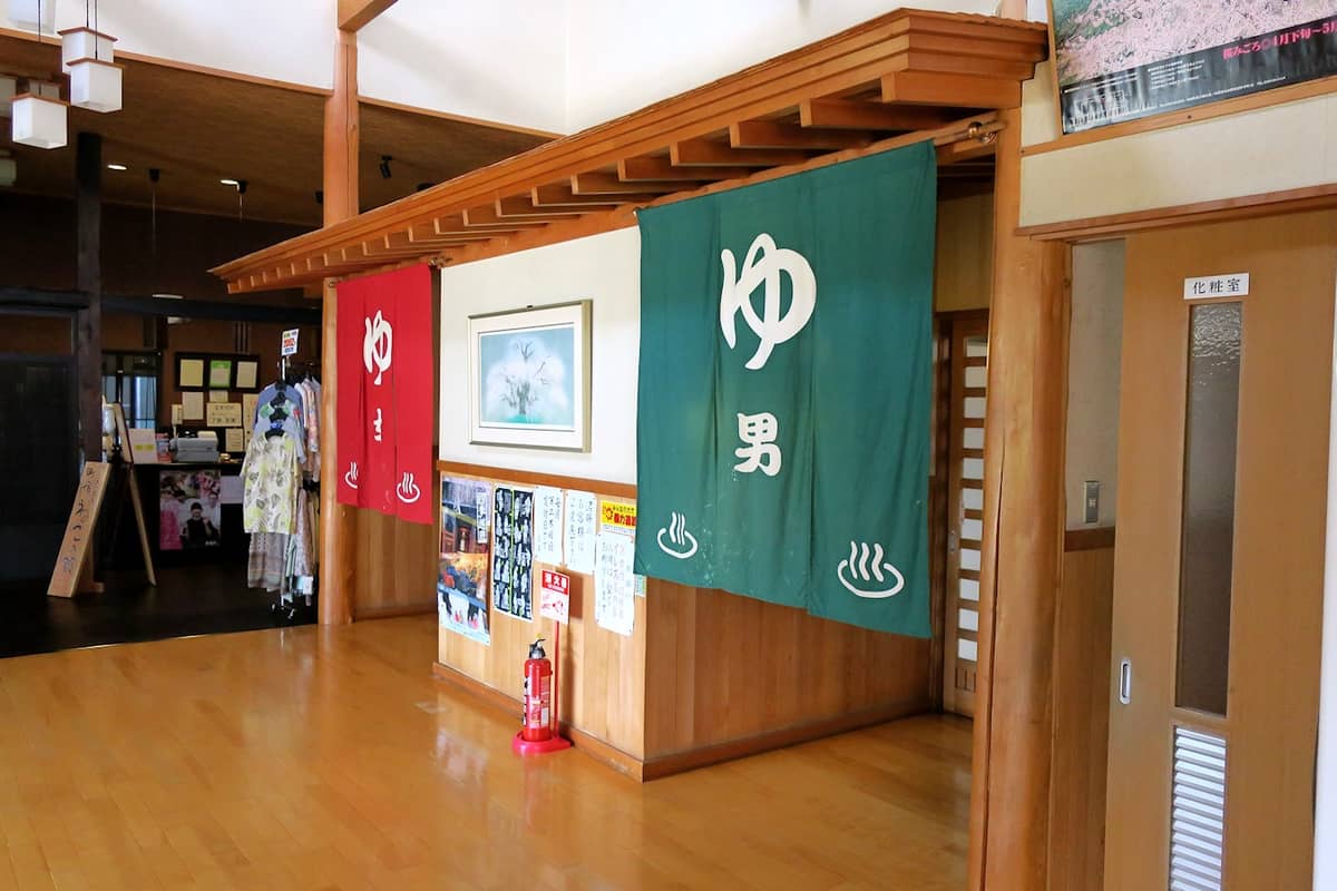 かくのだて温泉