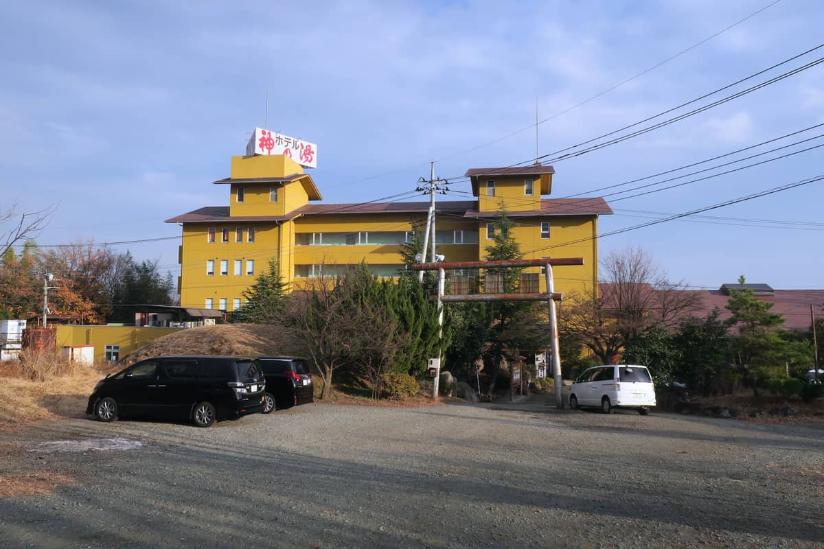 神の湯温泉