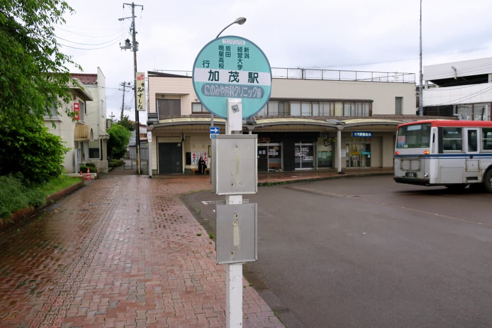 加茂駅バス時刻表