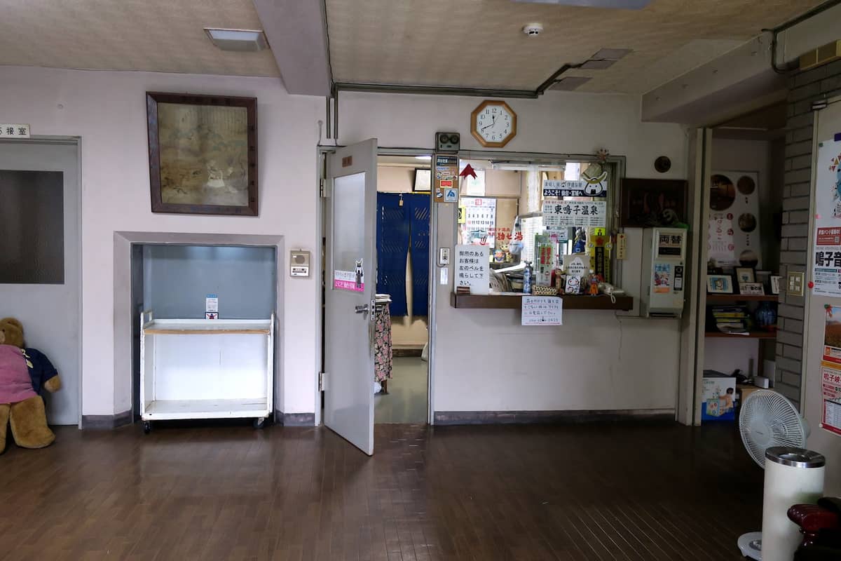 東鳴子温泉 勘七湯 フロント