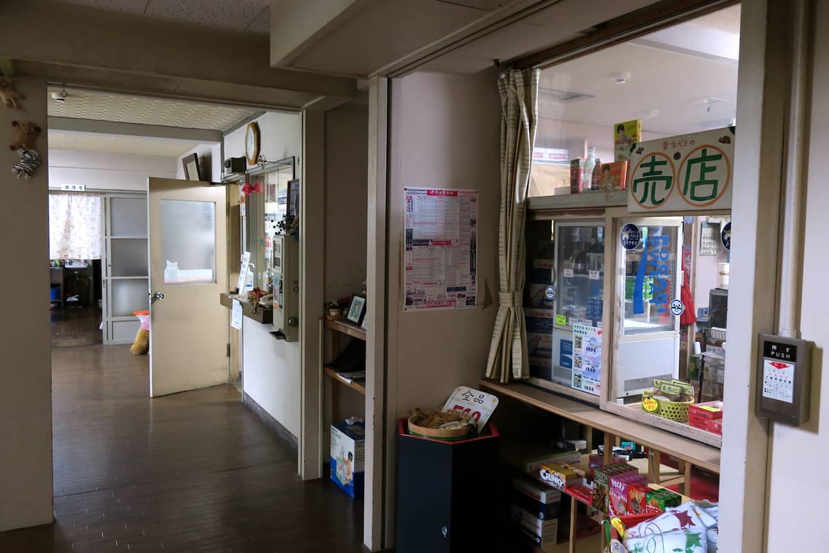 東鳴子温泉 勘七湯 売店