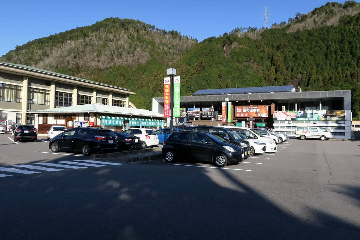 道の温泉駅かれん