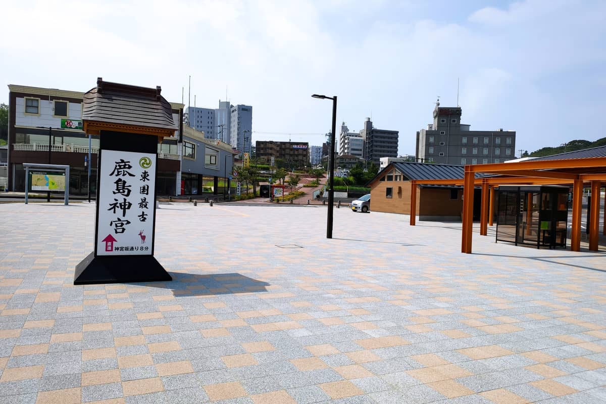 鹿島神宮駅