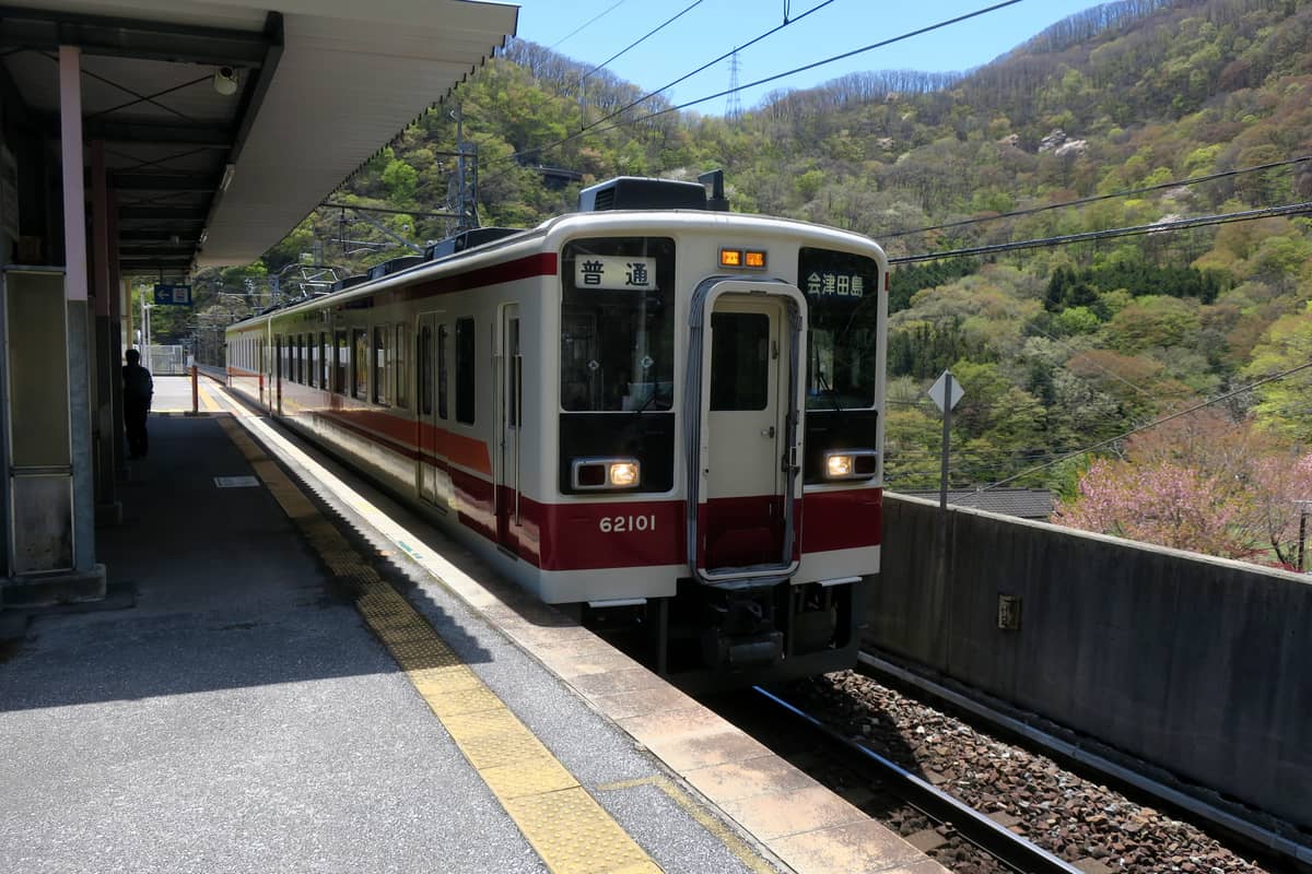 川治湯元駅