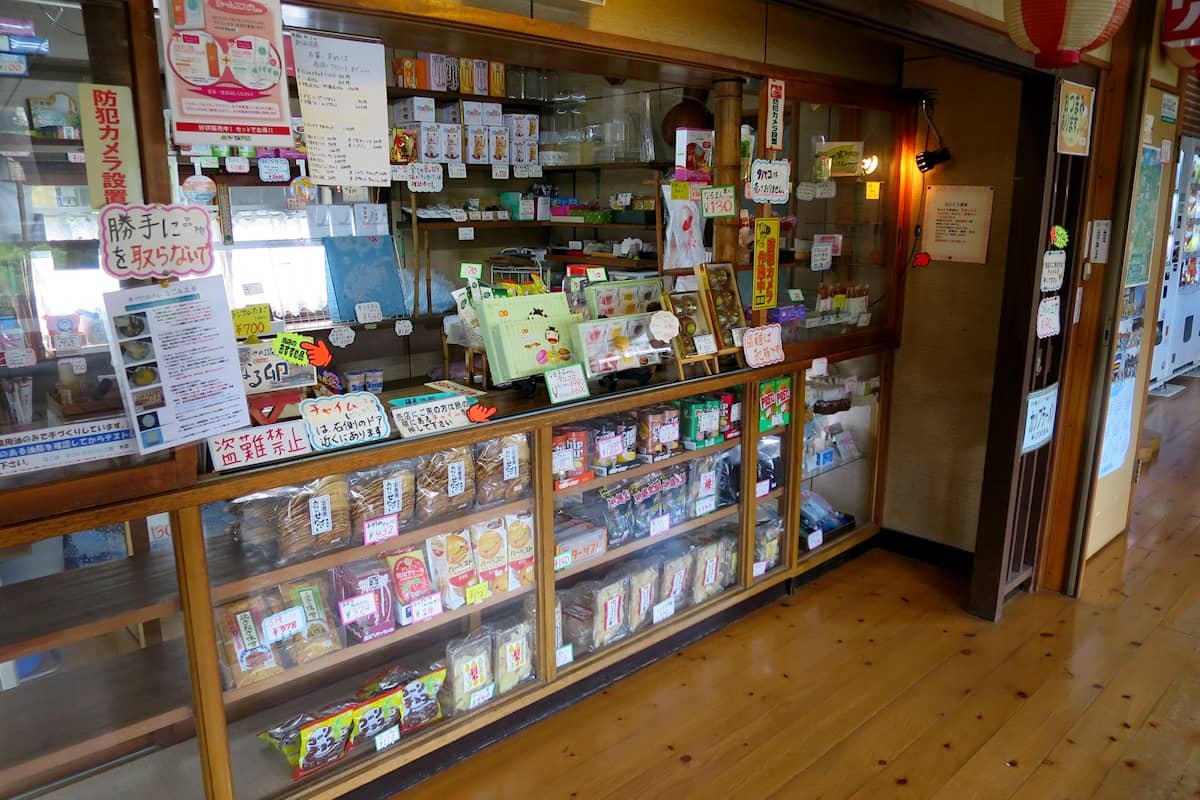 川渡温泉 藤島旅館