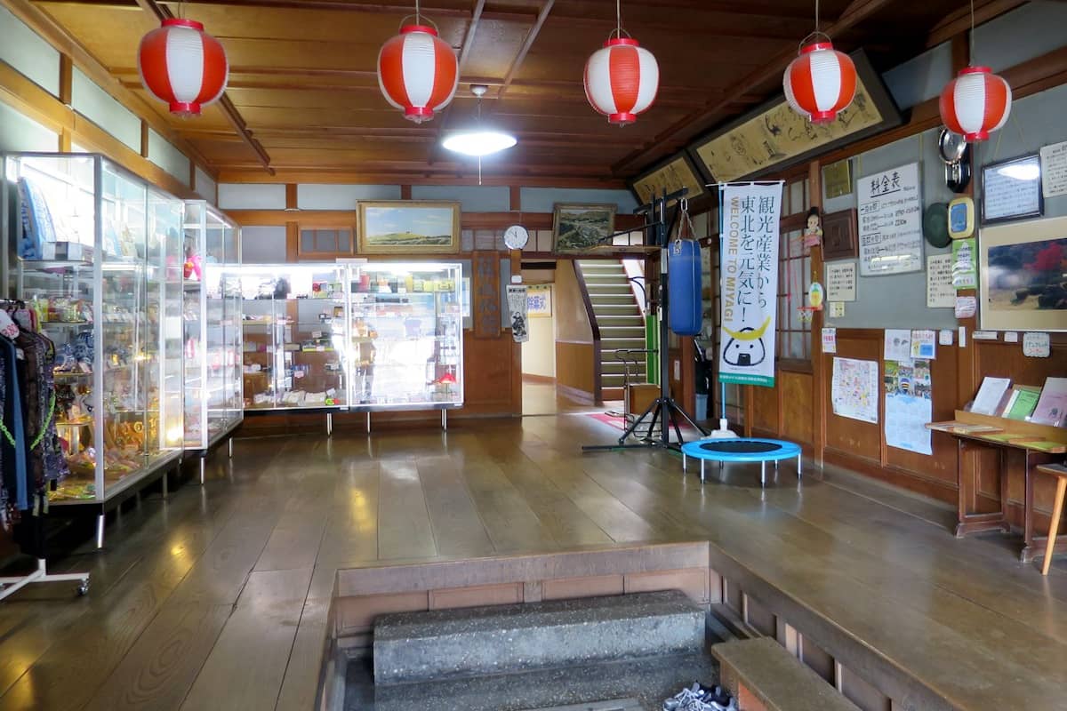 川渡温泉 藤島旅館