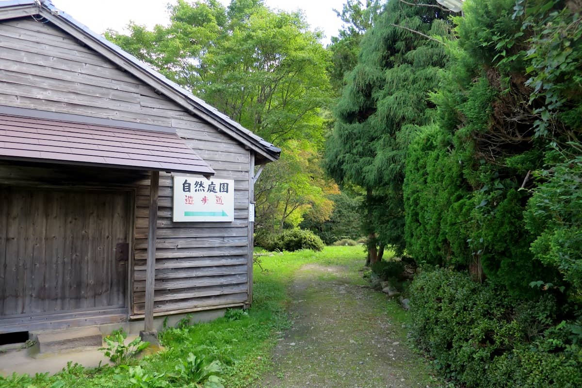 川渡温泉 藤島旅館
