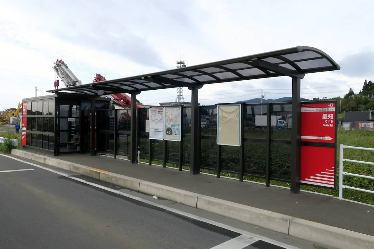 最知駅