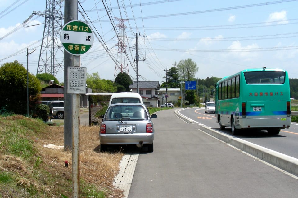 前坂バス停