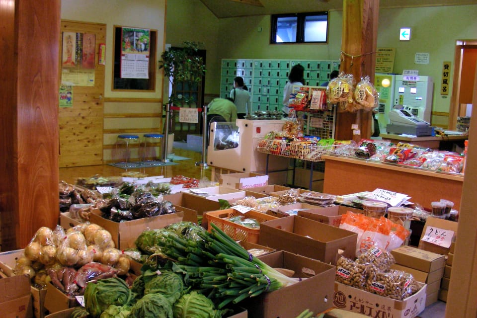 大田原市 佐久山温泉 きみのゆ