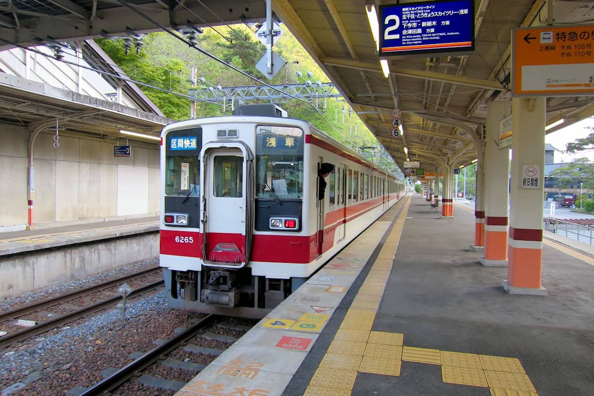 鬼怒川公園駅 東武鬼怒川線