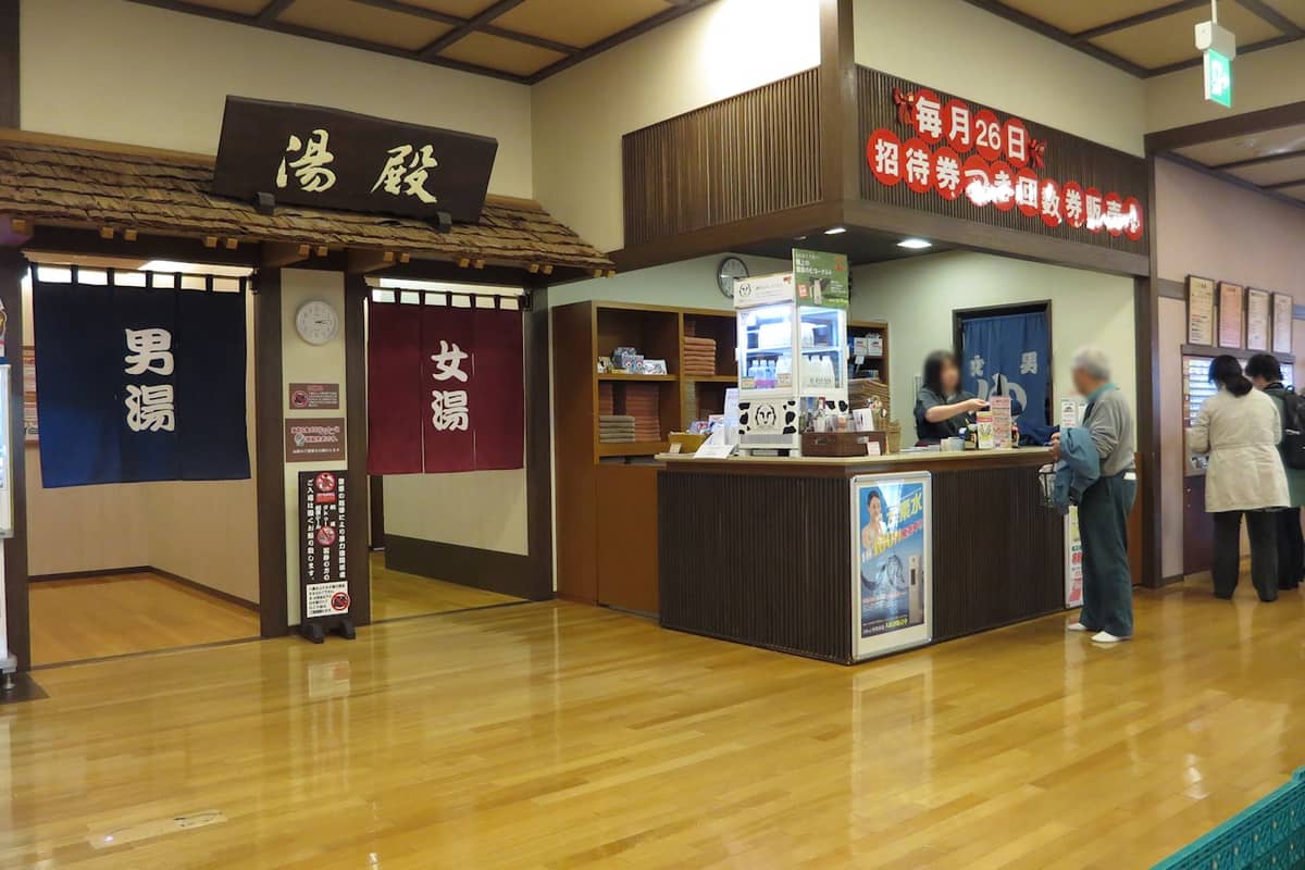 北本温泉 湯楽の里