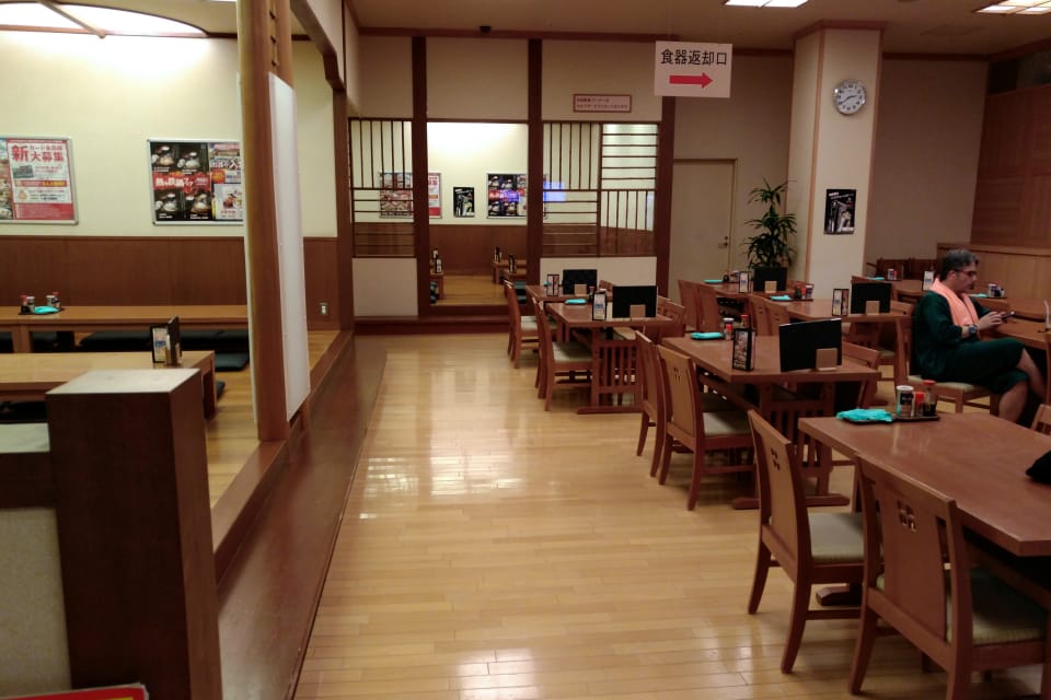 天然温泉コロナの湯 大垣店