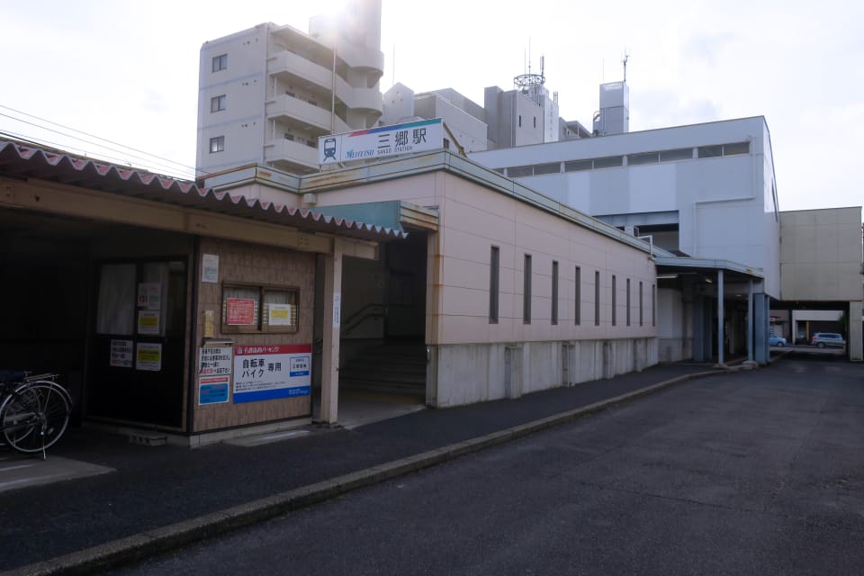 名鉄瀬戸線 三郷駅