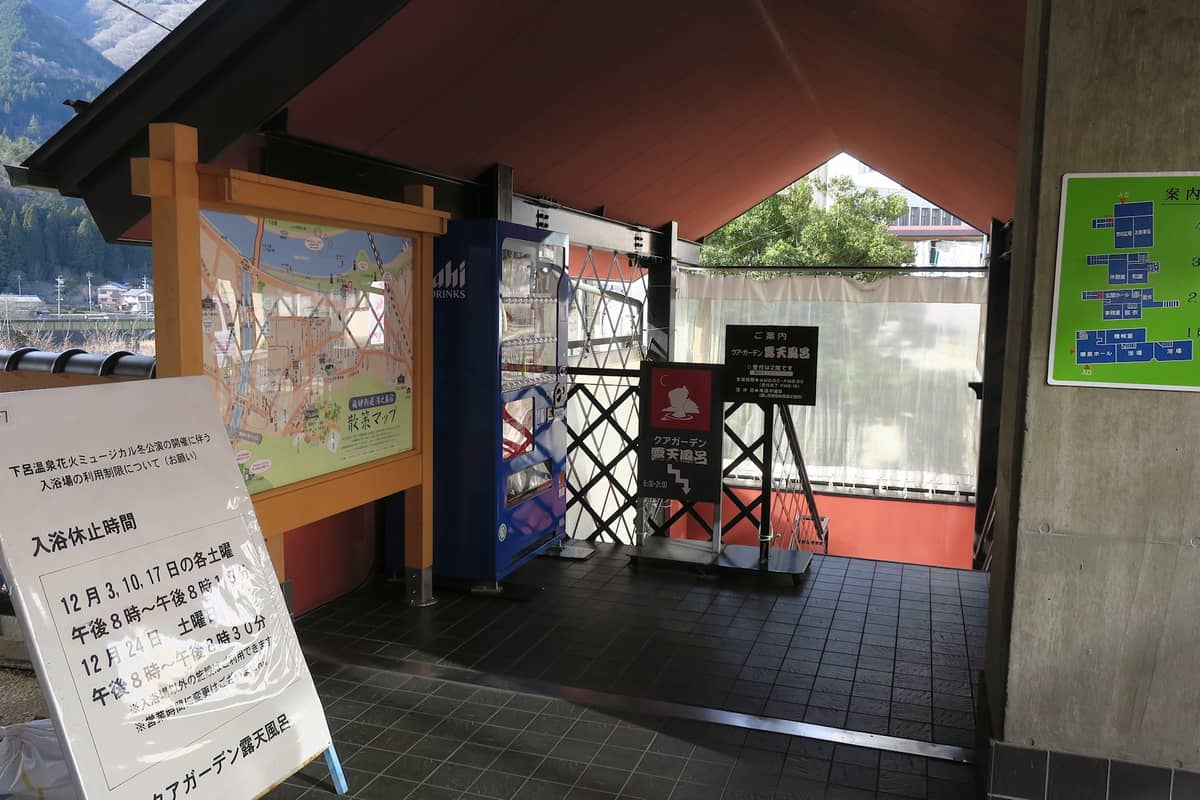 下呂温泉 クアガーデン露天風呂