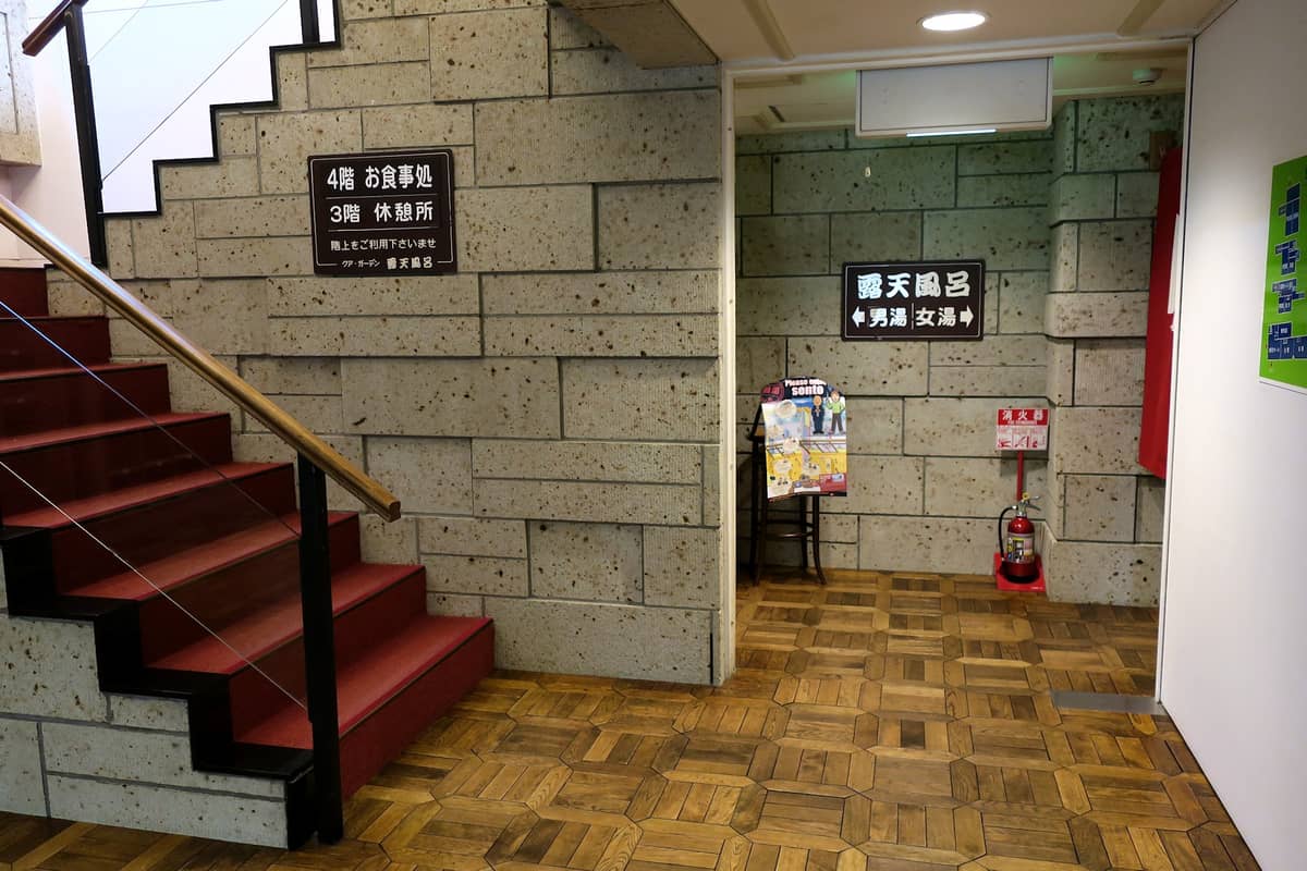 下呂温泉 クアガーデン露天風呂