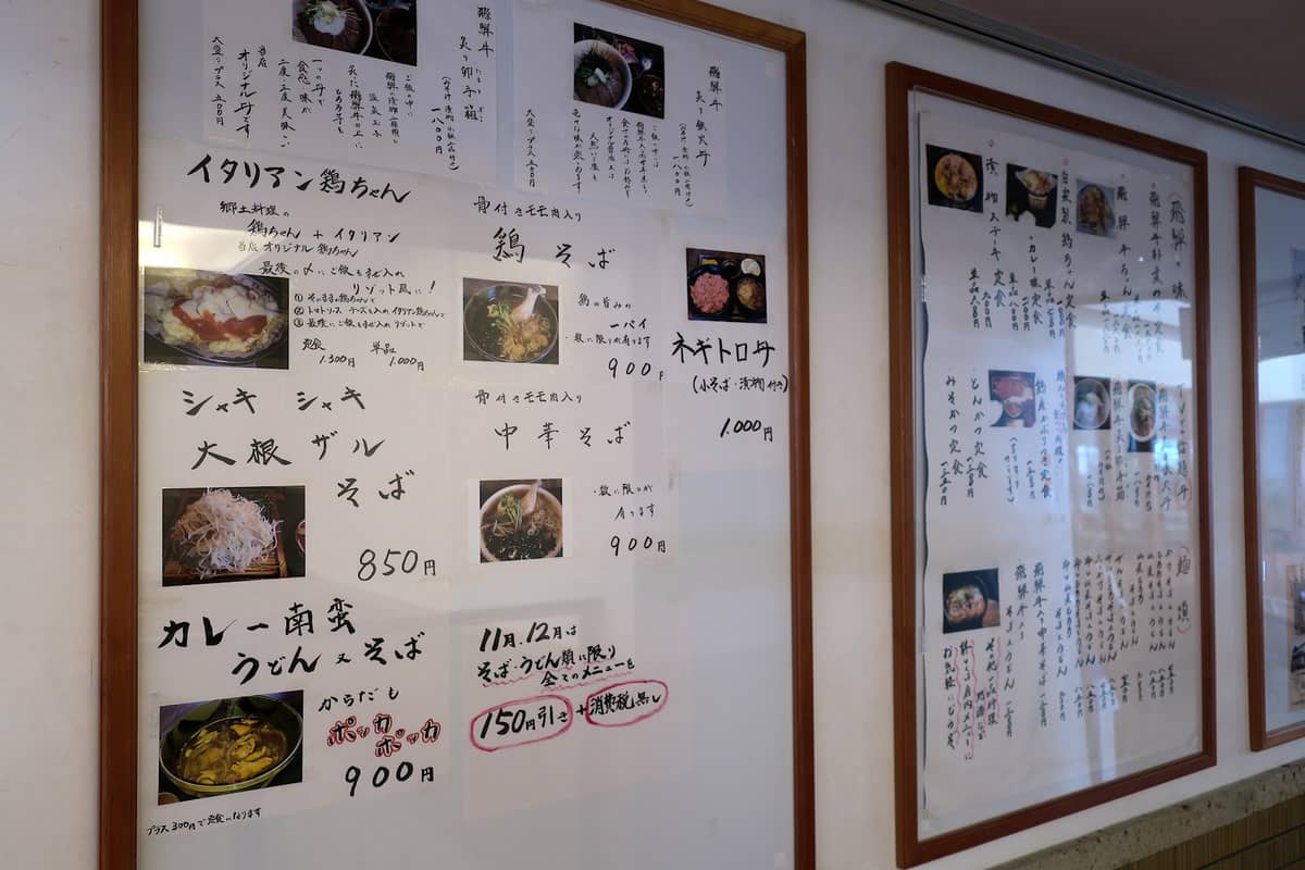 下呂温泉 クアガーデン露天風呂