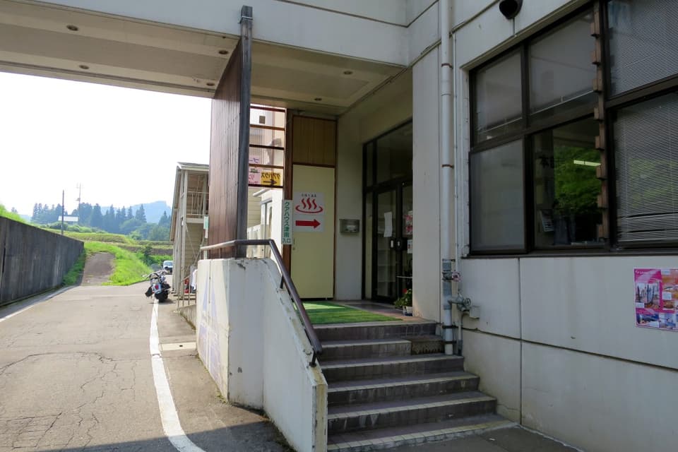 クアハウス津南